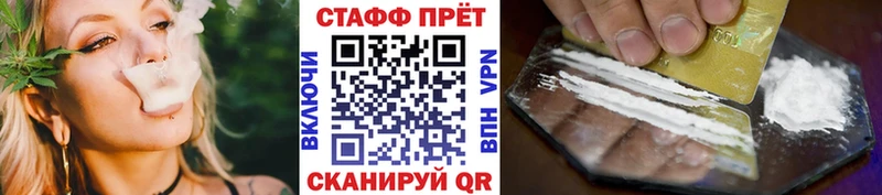Как найти наркотики Славгород Каннабис  Меф  COCAIN  АМФЕТАМИН  Гашиш 