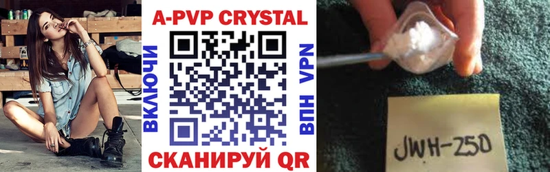 магазин продажи   Славгород  Alpha-PVP СК 