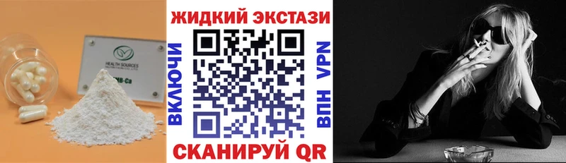 Бутират вода  Славгород 