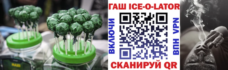 Canna-Cookies марихуана  Славгород 