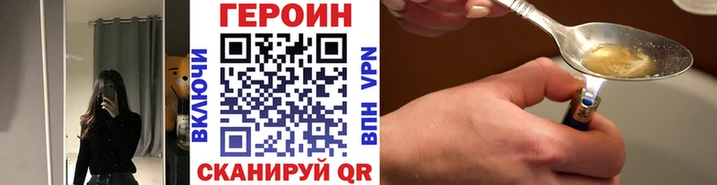 ГЕРОИН Афган  Славгород 