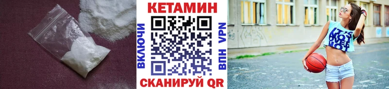 сколько стоит  Славгород  Кетамин ketamine 