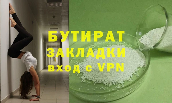 скорость mdpv Балабаново