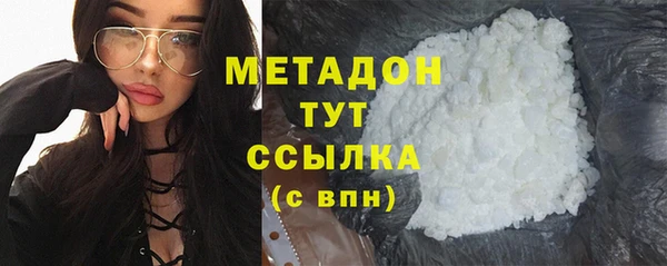 гашик Белокуриха