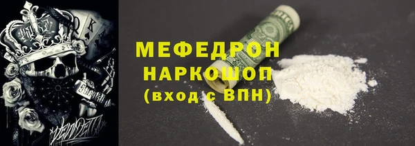 гашик Белокуриха