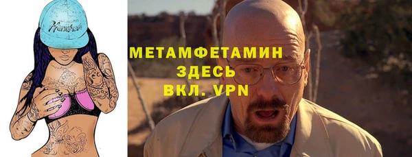 скорость mdpv Балабаново