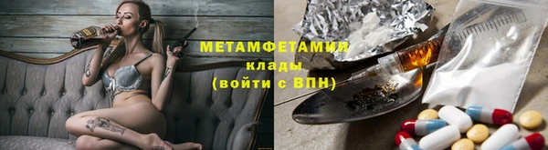 шишки Балахна