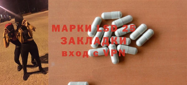 бошки Новокубанск