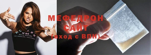 мдма Нягань