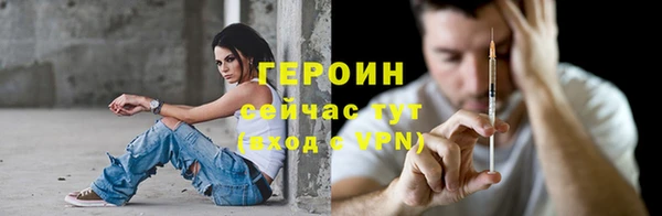 шишки Балахна