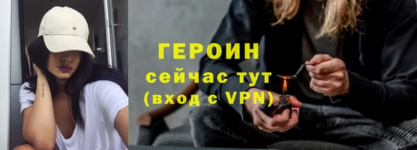 каннабис Новозыбков