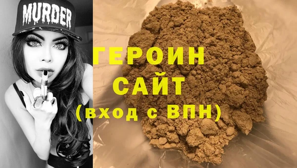 наркотики Белоозёрский