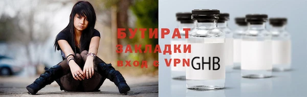 шишки Балахна
