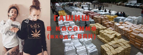 бошки Новокубанск