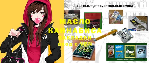 гашик Белокуриха