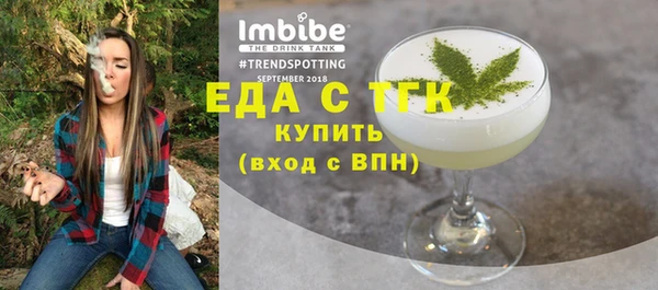 крисы Беломорск