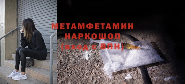 скорость mdpv Балабаново