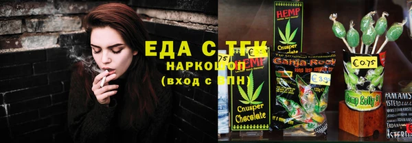 шишки Балахна