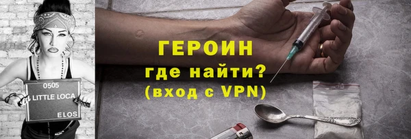 наркотики Белоозёрский