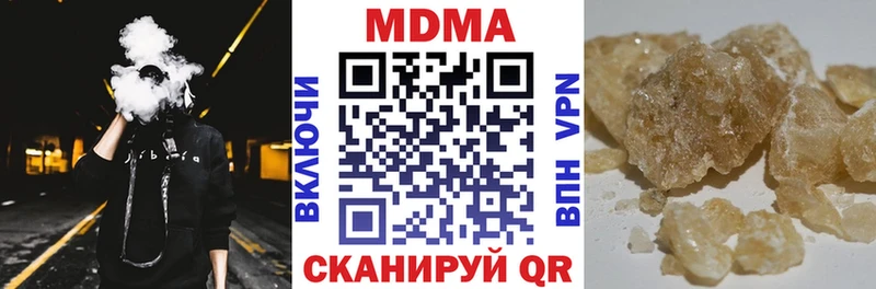 МДМА Molly Славгород