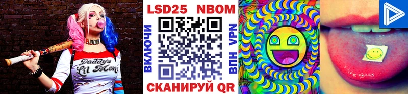 Марки NBOMe 1500мкг  купить наркоту  Славгород 