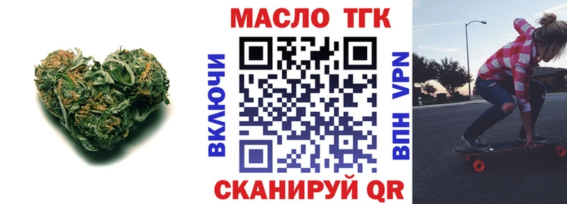 Дистиллят ТГК Wax  цена наркотик  Славгород 