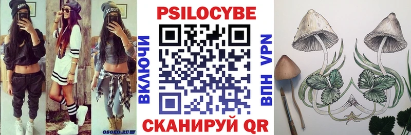 Псилоцибиновые грибы MAGIC MUSHROOMS  Славгород 