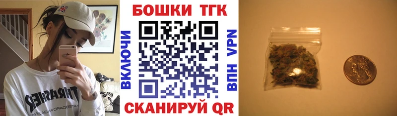 купить наркотик  Славгород  Каннабис семена 
